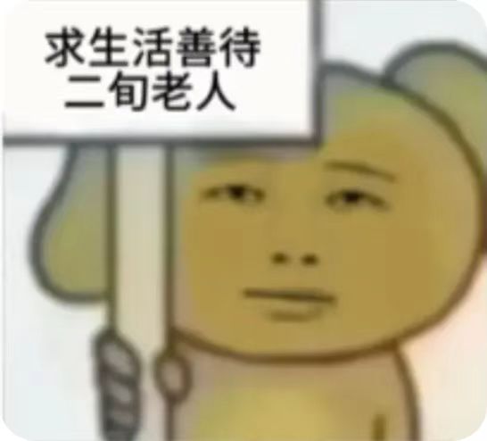 凝胶每天挤出来多少厘米的量是最合适的啊，感觉过年回家这几天用的不是特别规律。