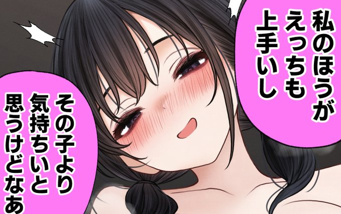 籠絡計画進行中💕
Fantia:https://t.co/82ORu4ynIX
FANBOX:https://t.co/qNH4LKLE9H 