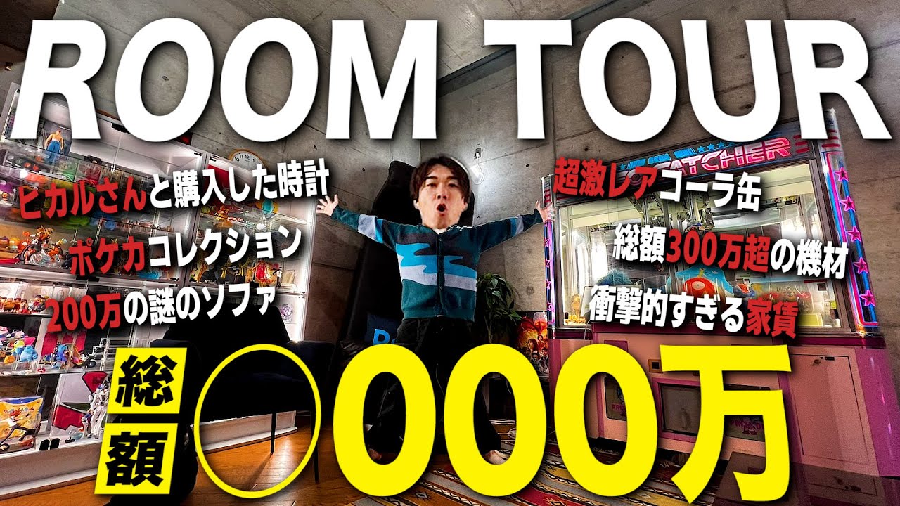 29歳になりました！！！！！！ 朝からたくさんのお祝いメッセージすごくうれしいです。たくさん見ます👀  今年は自分の周りの人たちをたくさん喜ばせたいし、自分の力もしっかりつけて20代そして、30代のクリエイター生活に悔いなきように走り続けます。そして自分の趣味や  