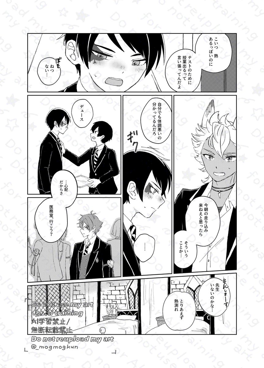【2/9VRF恋直】エスデュ新刊
A5 / 20P / 全年齢
大事な日に風邪をひいてしまった♤の話。
CPほんのり香る程度、これからエスデュになりそうなふたりです。
※顔有り監督生♂います
※ページは飛び飛び
▼ ちょっと長めのサンプル
https://t.co/iqfn0d4h9t