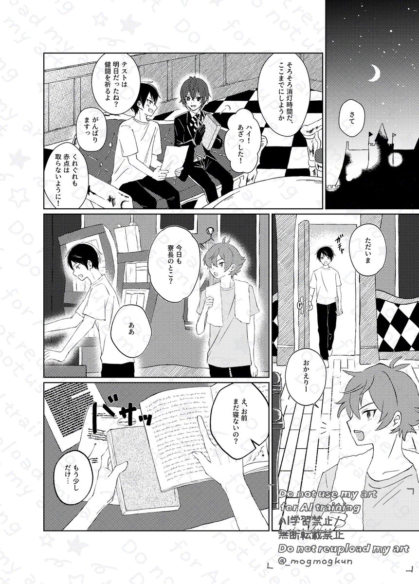 【2/9VRF恋直】エスデュ新刊
A5 / 20P / 全年齢
大事な日に風邪をひいてしまった♤の話。
CPほんのり香る程度、これからエスデュになりそうなふたりです。
※顔有り監督生♂います
※ページは飛び飛び
▼ ちょっと長めのサンプル
https://t.co/iqfn0d4h9t