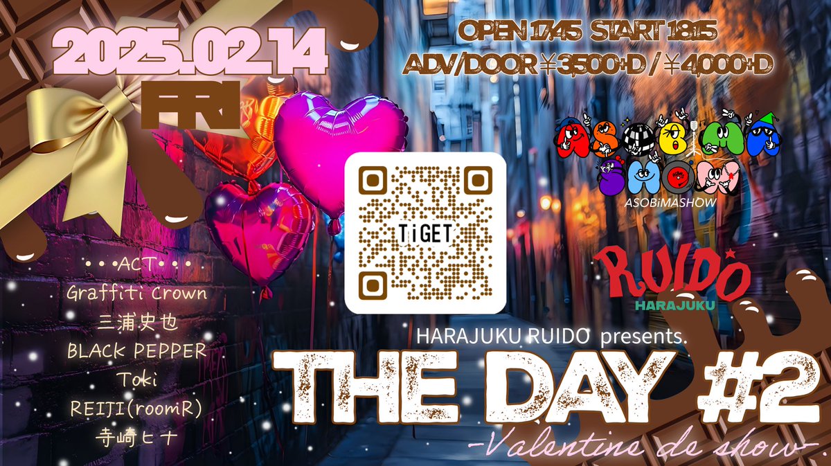 ASOBiMASHOW0828's tweet photo. ＼🪩最終追加ACT解禁🍫／

2/14 (金)
原宿RUIDO presents.
THE DAY #2
 -Valentine de show-

ACT🔻
Graffiti Crown
三浦史也
BLACK PEPPER
Toki
寺崎ヒナ🆕
REIJI(roomR)🆕

OPEN/START  17:45 / 18:15
ADV/DOOR ￥3,500 / ￥4,000 (D代別途要)

🏃‍♂️チケット発売2/5(水)22:00💨
🎫：https://t.co/PqB90f0hOK

昨年バレンタイン公演好評につき今年も急遽開催決定❤️‍🔥

#THEDAY #ASOBiMASHOW
#原宿RUIDO #Valentine