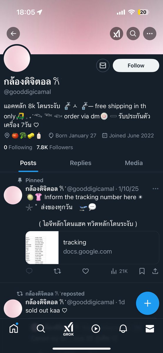 shigaisen400's tweet photo. เตือนภัย!! ร้านนี้โกงนะคะ .@gooddigicamal  เราโอนค่ากล้องไปแล้ว สรุปแม่ค้าหายไปเลย แต่4วันต่อมาเพื่อนเราลองทักไปถามว่ากล้องยังอยู่มั้ย แม่ค้าบอกว่าว่างอยู่

ชื่อ บช. ที่เราโอนไปนะคะ : ณัฐพล เพ็ชร์รักษ์
#กล้องดิจิตอล #กล้องดิจิตอลมือสอง https://t.co/e00PdpuwKz