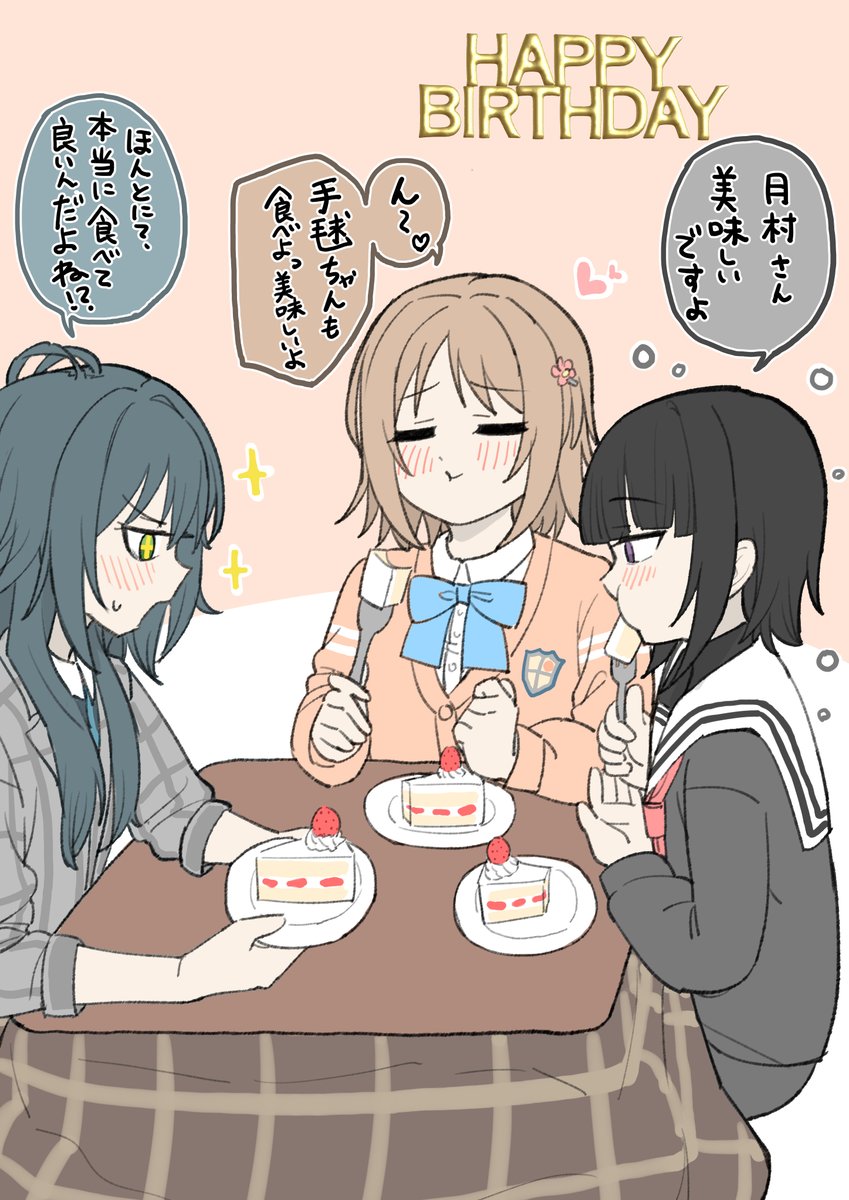 千夜ちゃん誕生日おめでとう!!!
2枚目はかな子誕に描いた絵です
#白雪千夜生誕祭2025  
#白雪千夜誕生祭2025 