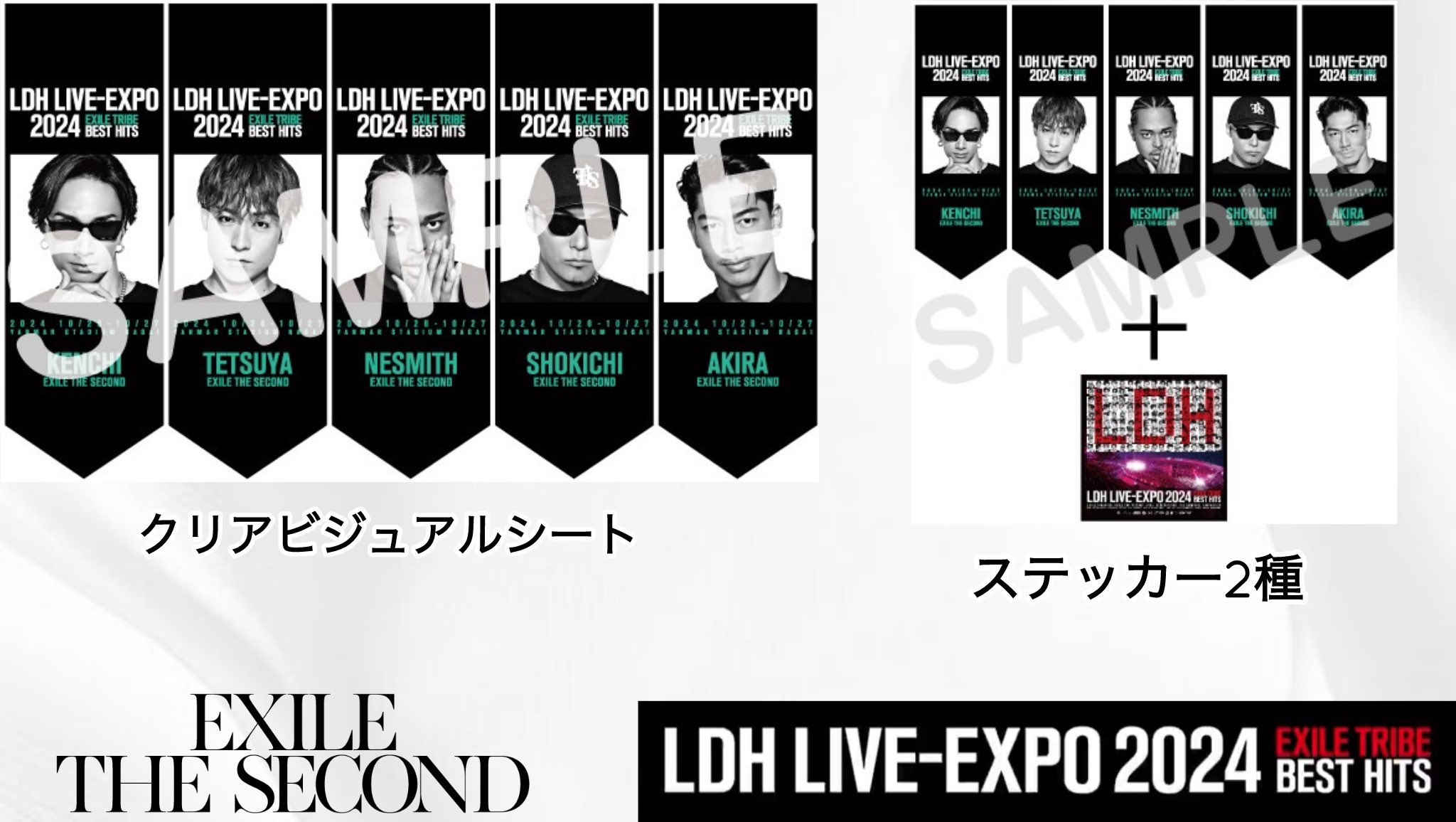 LDH LIVE-EXPO 2024 on X: 