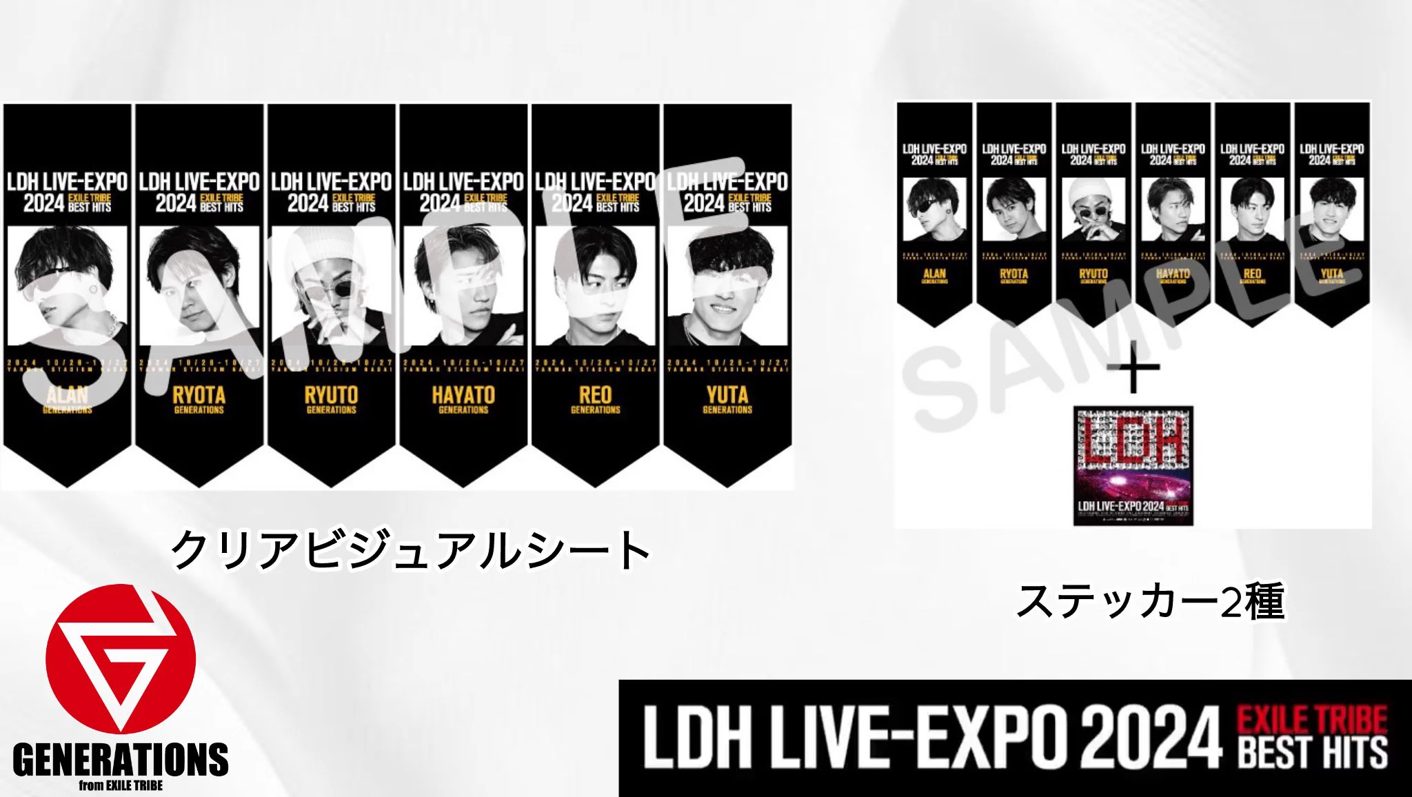 LDH LIVE-EXPO 2026 na platformě X: „オフィシャルSHOP限定盤ご購入