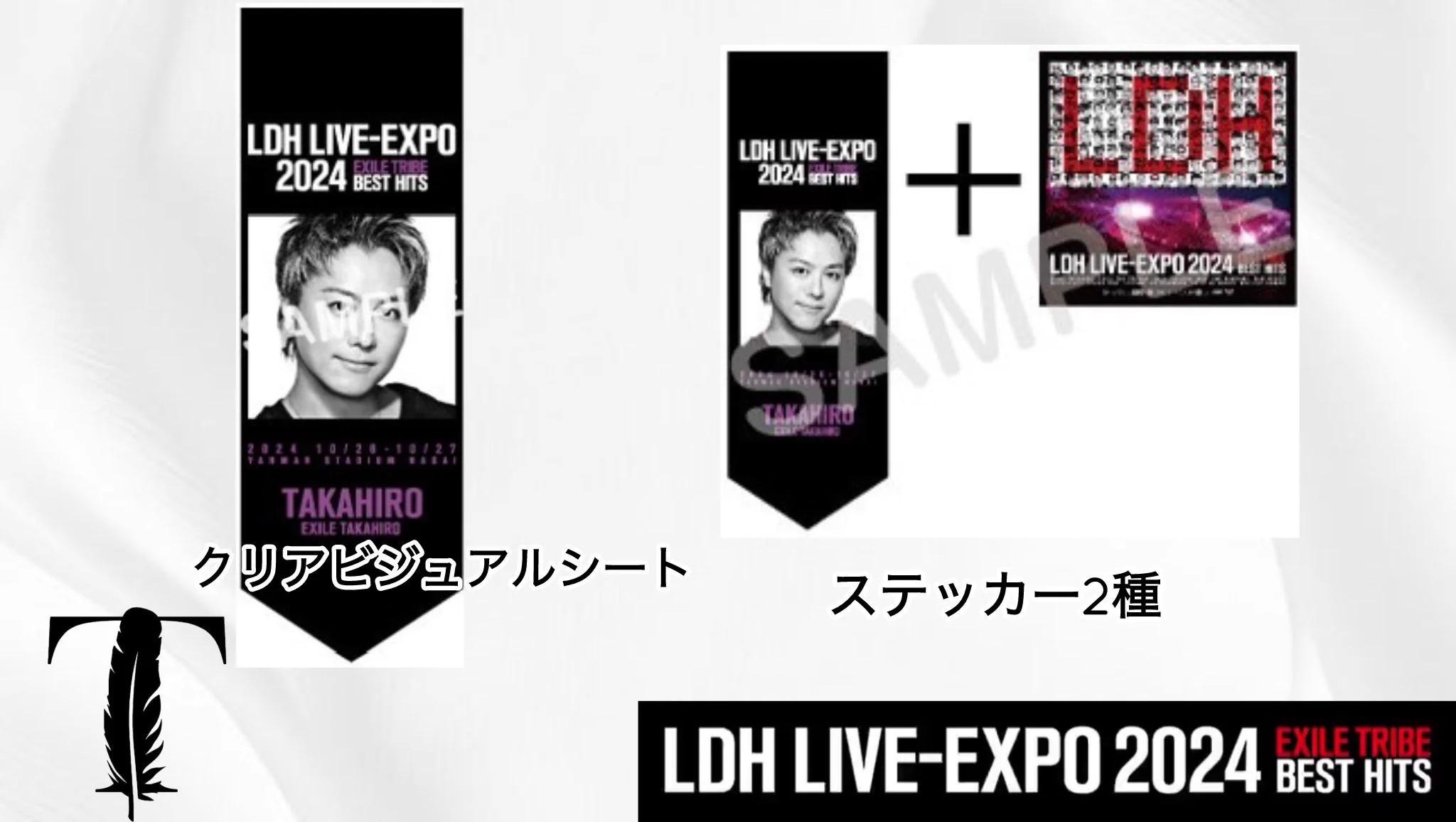 LDH LIVE-EXPO 2026 on X: 