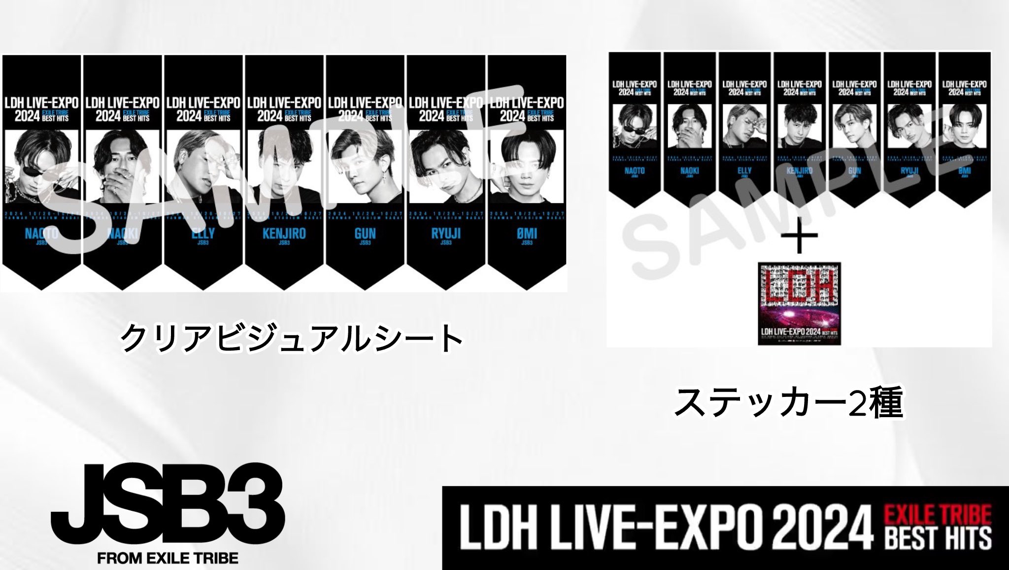ロールプレイライブ RPL2024 ステッカー - メルカリ