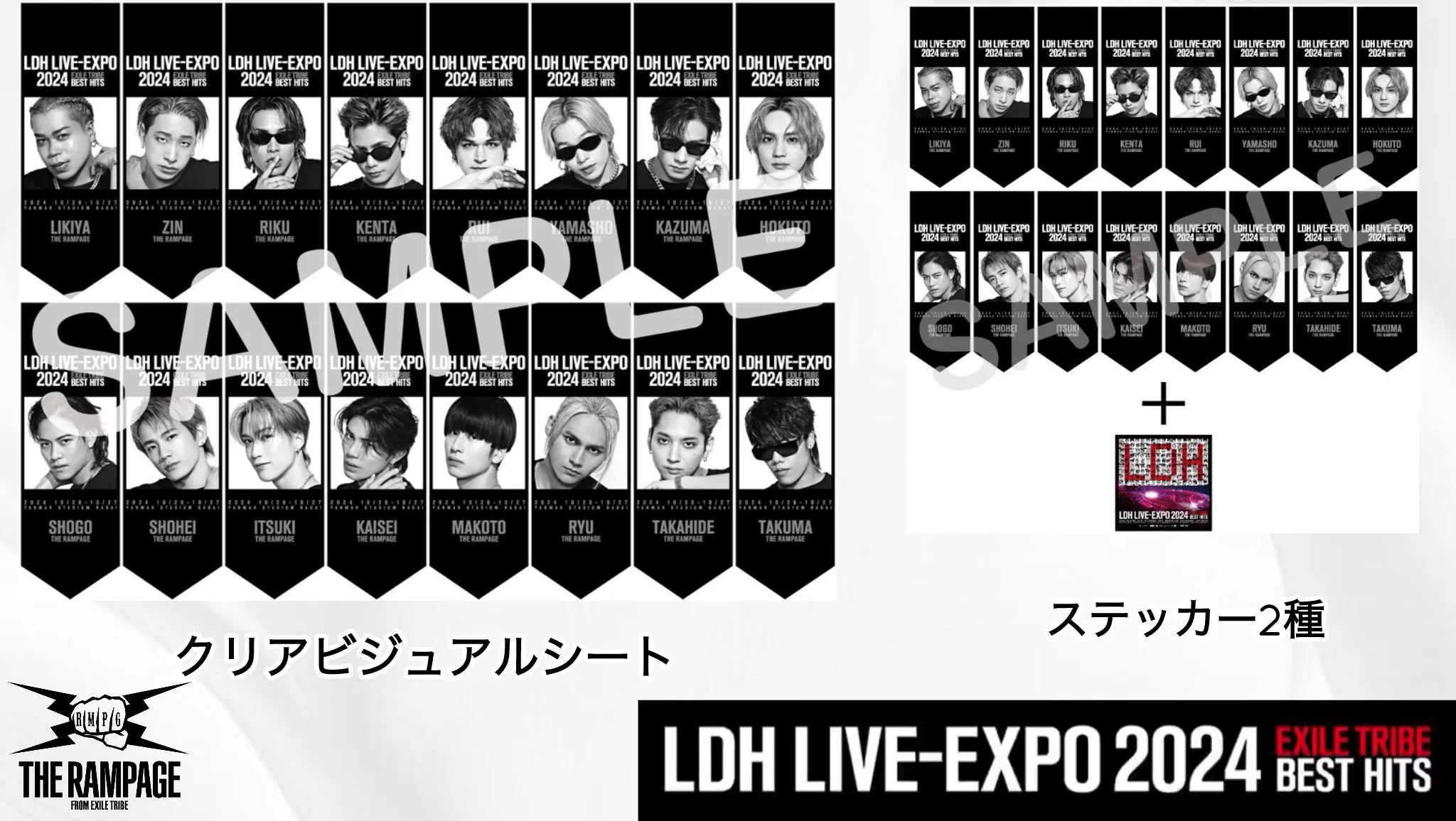 LDH LIVE-EXPO 2026 on X: 