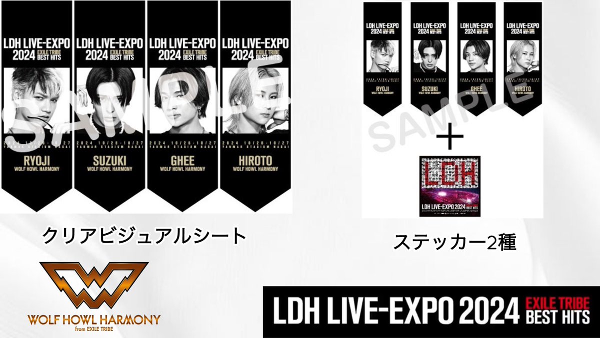 LDH LIVE-EXPO 2026 on X: 