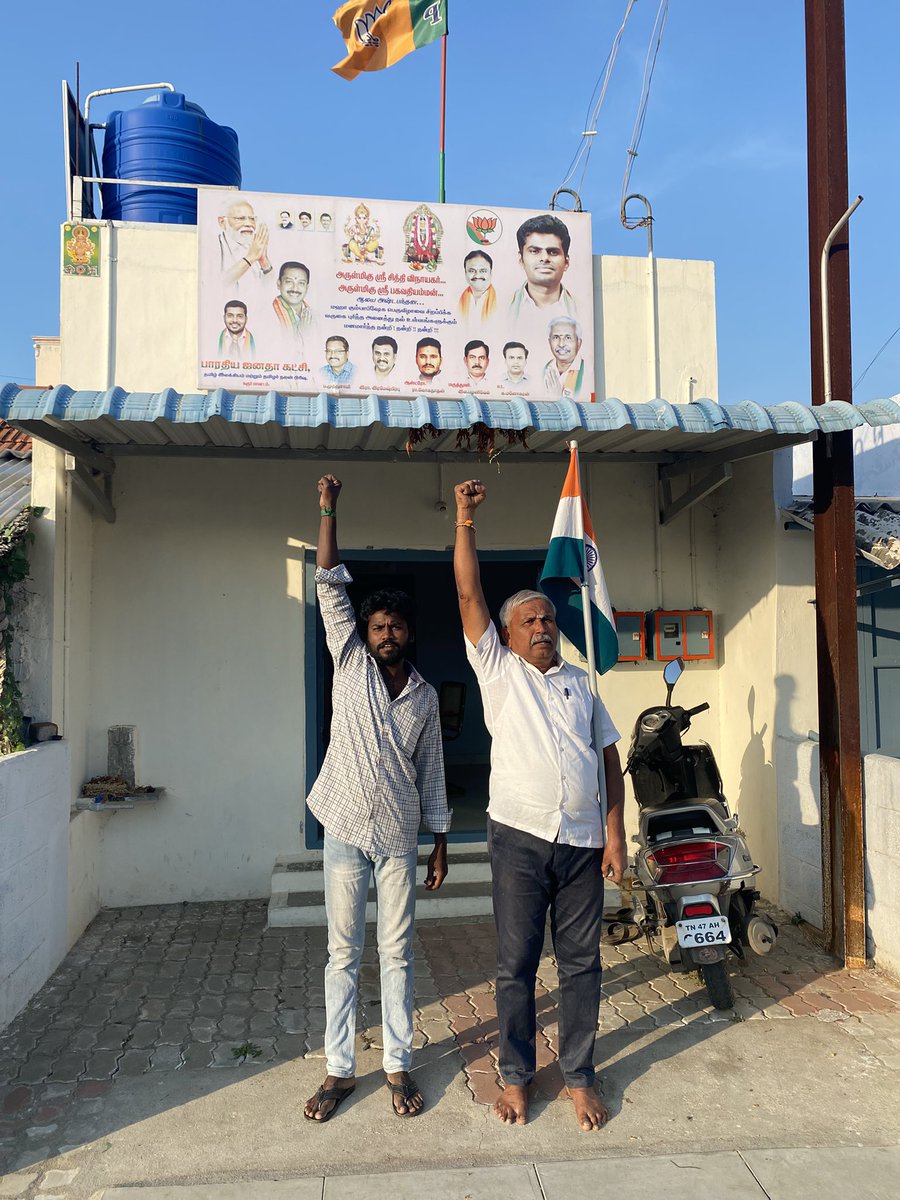 Chandra30719010's tweet photo. அய்யன் ஆறுமுகப்பெருமானின்,
ஆறுபடை வீடுகளில் முதல் வீடான திருப்பரங்குன்றம் மலையில் வீட்டிருக்கும்  என் அப்பன் குமரன் ஆலயத்தை   மீட்டெடுக்க
மாநில தலைமையின் உத்தரவின் பேரில்.. இன்று 04.02.2025  மாலை சரியாக 3.00  மணிக்கு என் அலுவலகத்தின் முன் ஆர்ப்பாட்டம் நிகழ்த்திய அற்புத நிகழ்வு.. https://t.co/gH3Ywjl8fE
