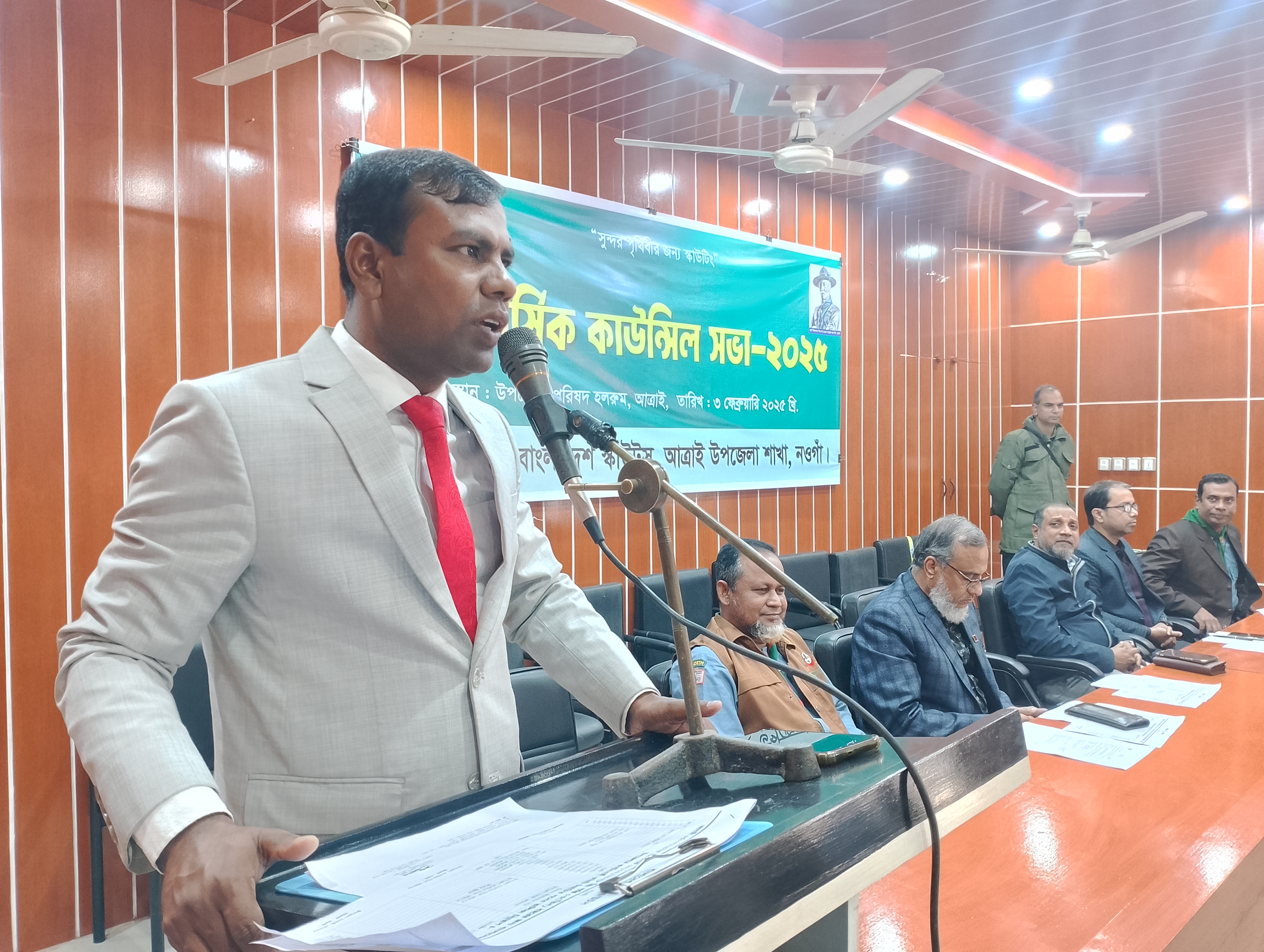 নওগাঁর আত্রাইয়ে বাংলাদেশ স্কাউটস উপজেলা শাখার ত্রৈ-বাষিক কাউন্সিল সভা