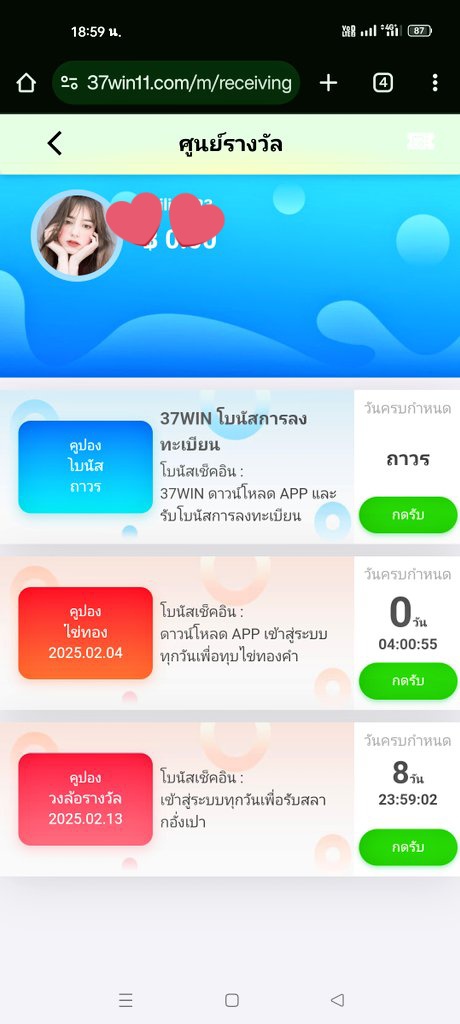 ability2543's tweet image. 🎰 เปิดใหม่ล่าสุด.!!

เครดิตฟรี สุ่ม 1-999฿ THB
โหลดแอพ เพื่อรับเครดิตฟรี

ลิ้งคุณสามารถเข้าร่วม URL: nnbb007.37win16.com/?referralCode=…

#เครดิตฟรีล่าสุด #เครดิตฟรี #สล็อตแตกง่าย #สล็อตทุนน้อย #โปรทุนน้อย #สล็อตเว็บแตกง่าย