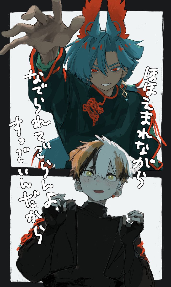 ぽめ屋敷 tweet media