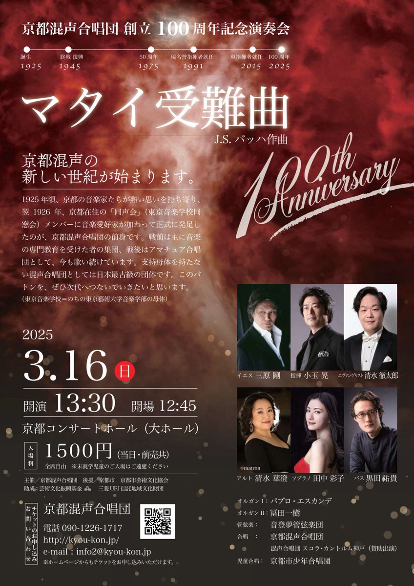 黒田 祐貴 Yuki Kuroda on X: 黒田 祐貴 Yuki Kuroda on X: