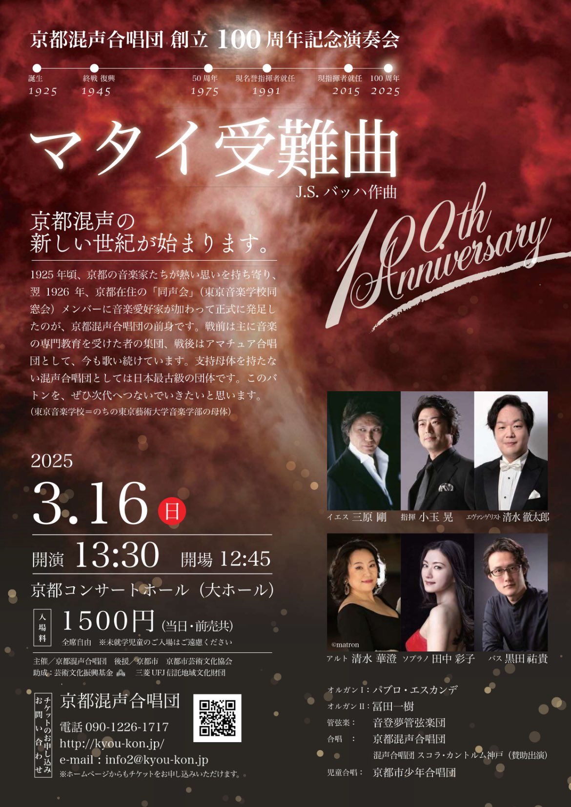 黒田 祐貴 Yuki Kuroda on X: 