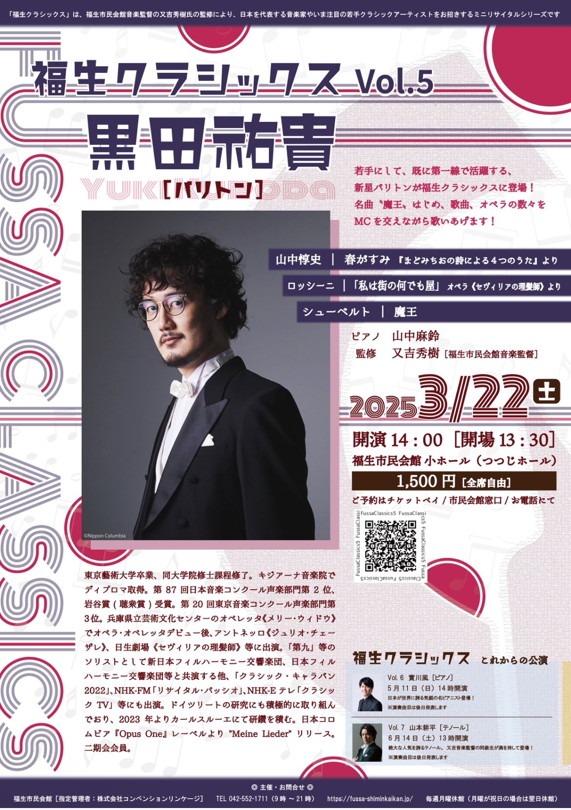 黒田 祐貴 Yuki Kuroda on X: 