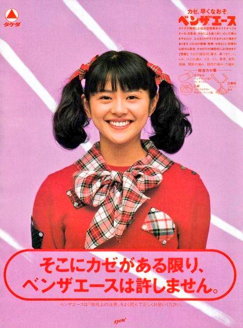 ウラH ホンマカメラ 大爆発号 小泉今日子 ウラHホンマカメラ | ホンマ タカシ |本 | 通販 | Amazon