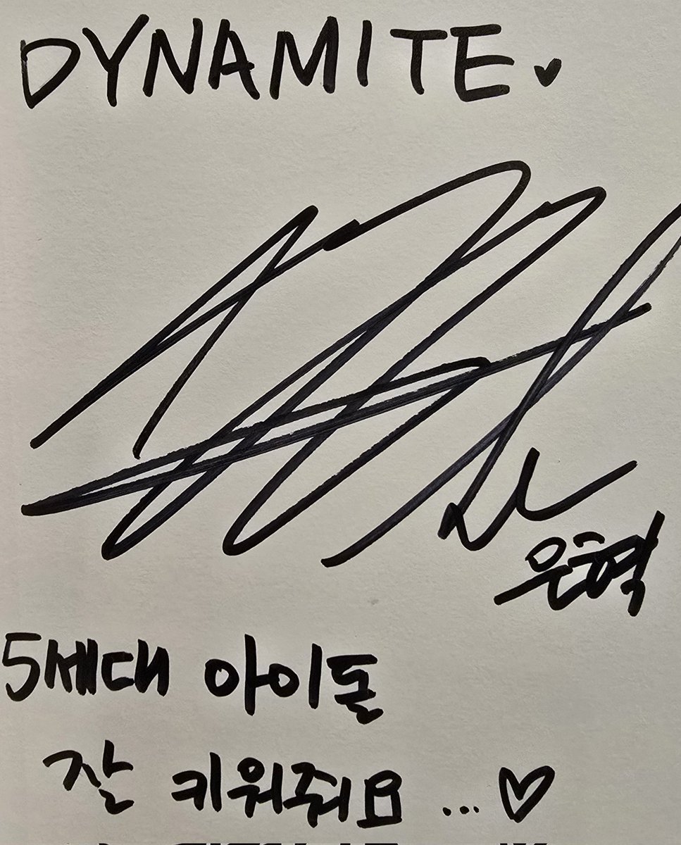 DYNAMITE💎 tweet media