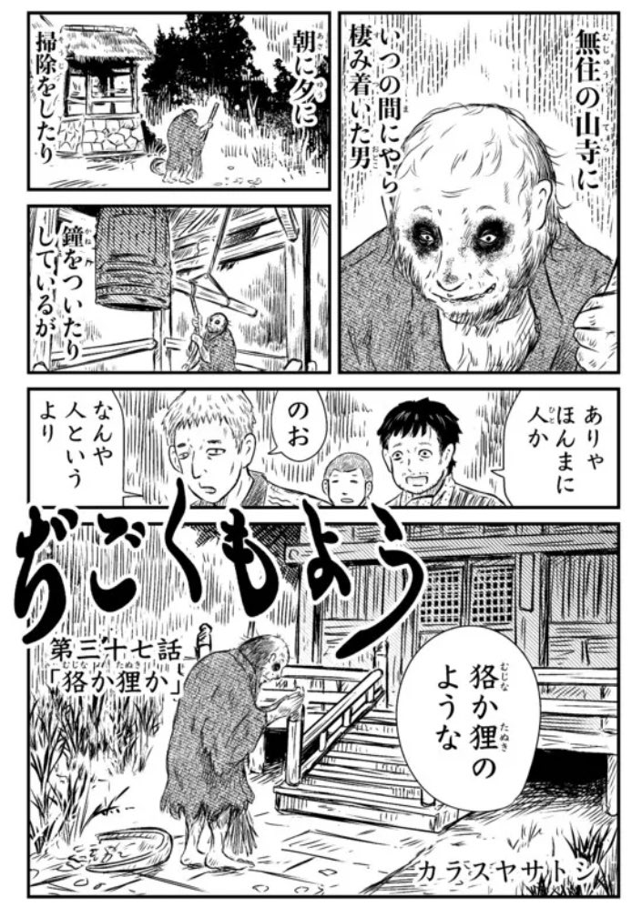 貼り忘れてました 
