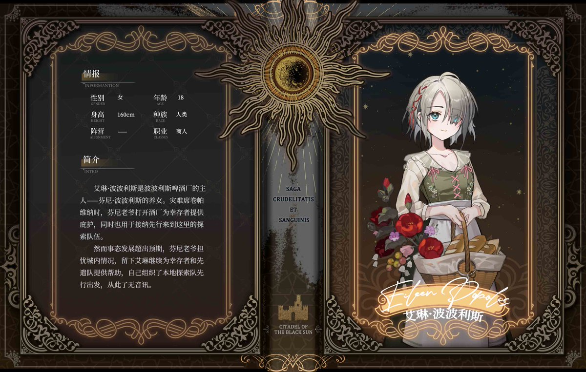 Ordif3's tweet photo. 补发一些道具和平设 https://t.co/vLRoBUbJ0I