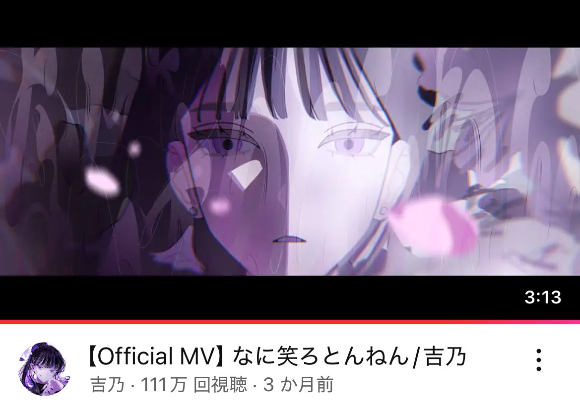 yoshino_msc's tweet photo. 『ODD NUMBER 』と『なに笑ろとんねん』が
どちらも100万再生になりました！！！！！！！
！！！！！！！！！！！！！！！！！！！！！！ヤッターーーーーーー！！！！！！！！！！！！沢山のご視聴ありがとうございます　嬉しいので今日はゼッテーーにクレープを食べて帰ります https://t.co/eGglFH2ucD