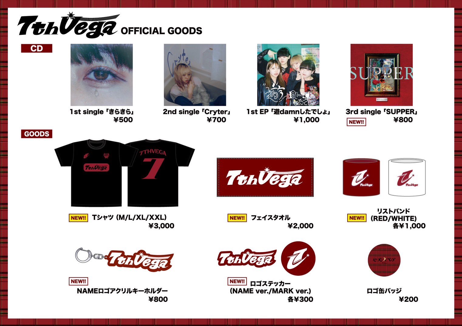 epex ベクスン アクキー 大阪 会場限定 ペンコン グッズ epex ベクスン アクキー 大阪 会場限定 ペンコン グッズ - メルカリ