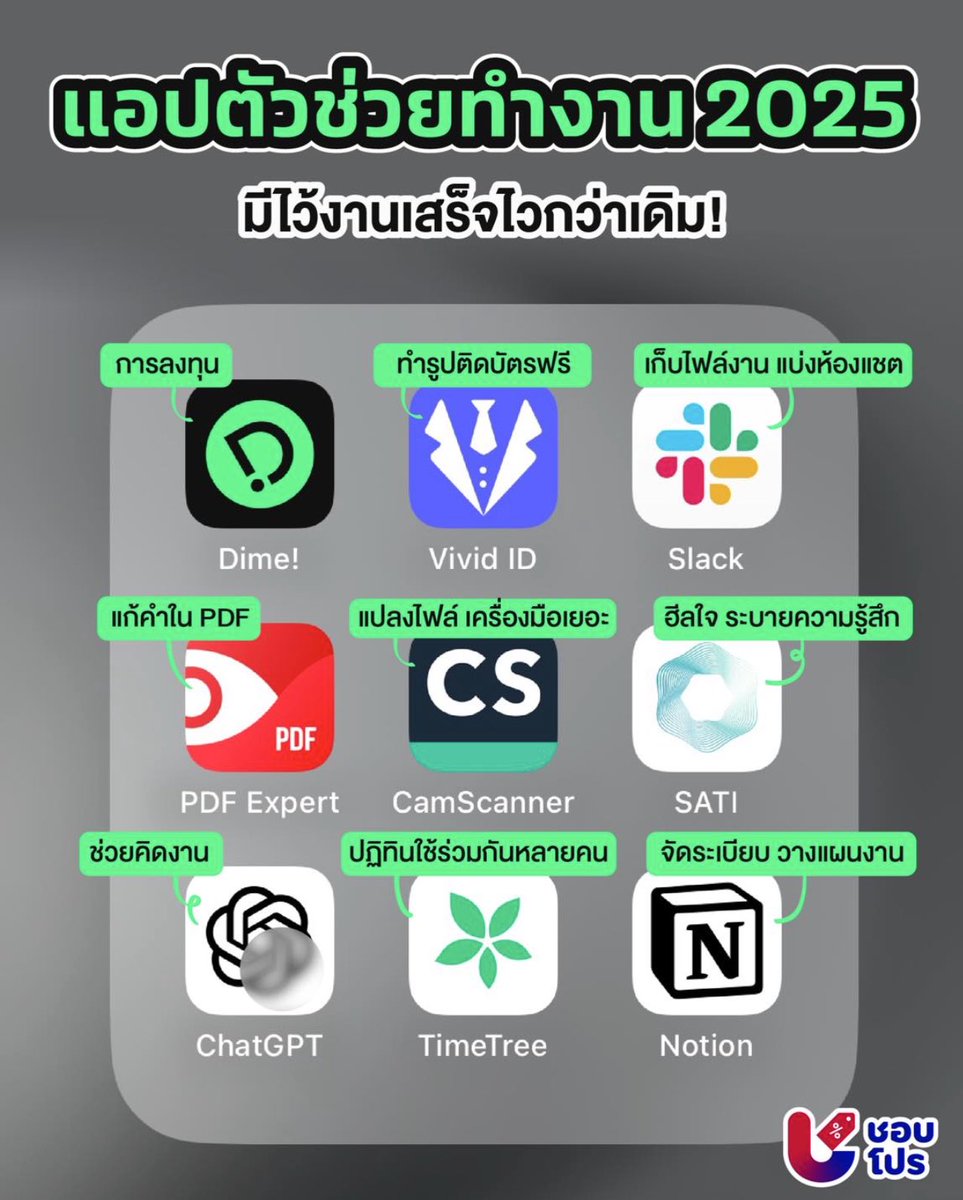 poppy_rjk's tweet image. แปะไว้ค่ะ เหมาะกับคนขี้เกียจแบบกู