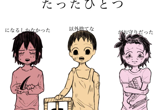 最近の狂いです 