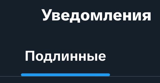 А есть, блять, какие то недостаточно подлинные типа придуманные или фальсифицированные нахуй? Остальные мне мерещатся чтоле бляха муха???