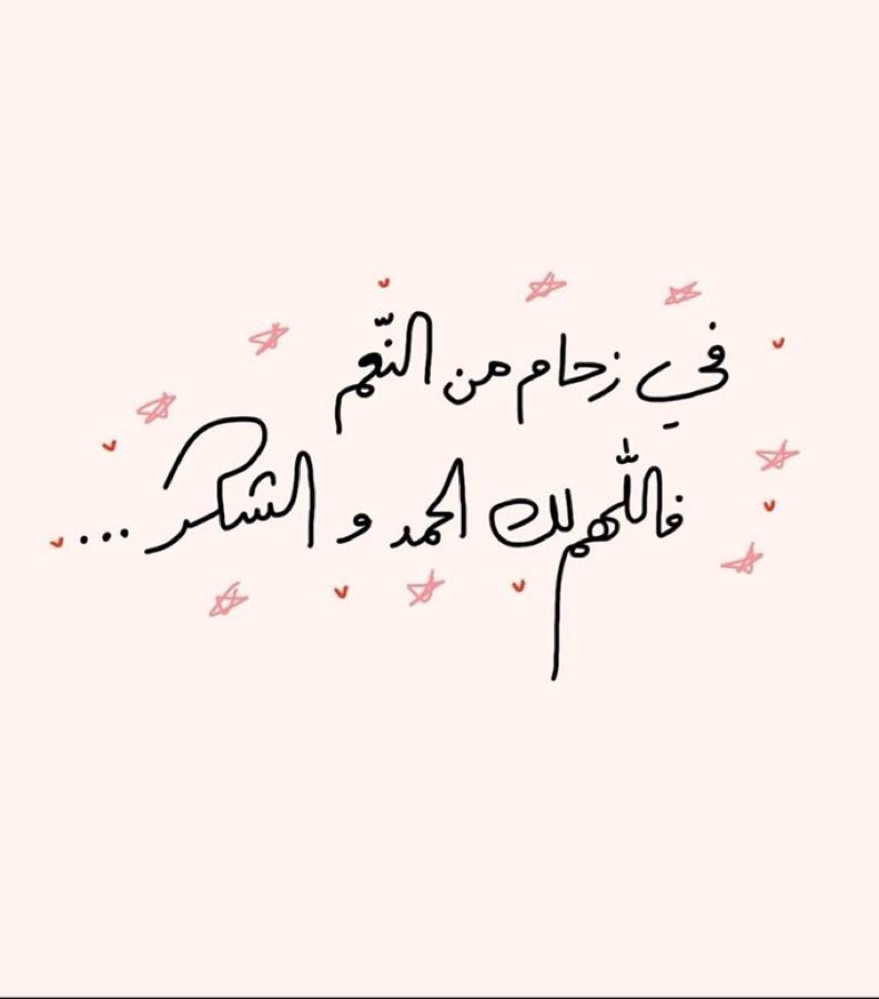 jadd7a's tweet photo. اللهم لك الحمد والشكر.. 🤍 https://t.co/3vmyGDyfNr