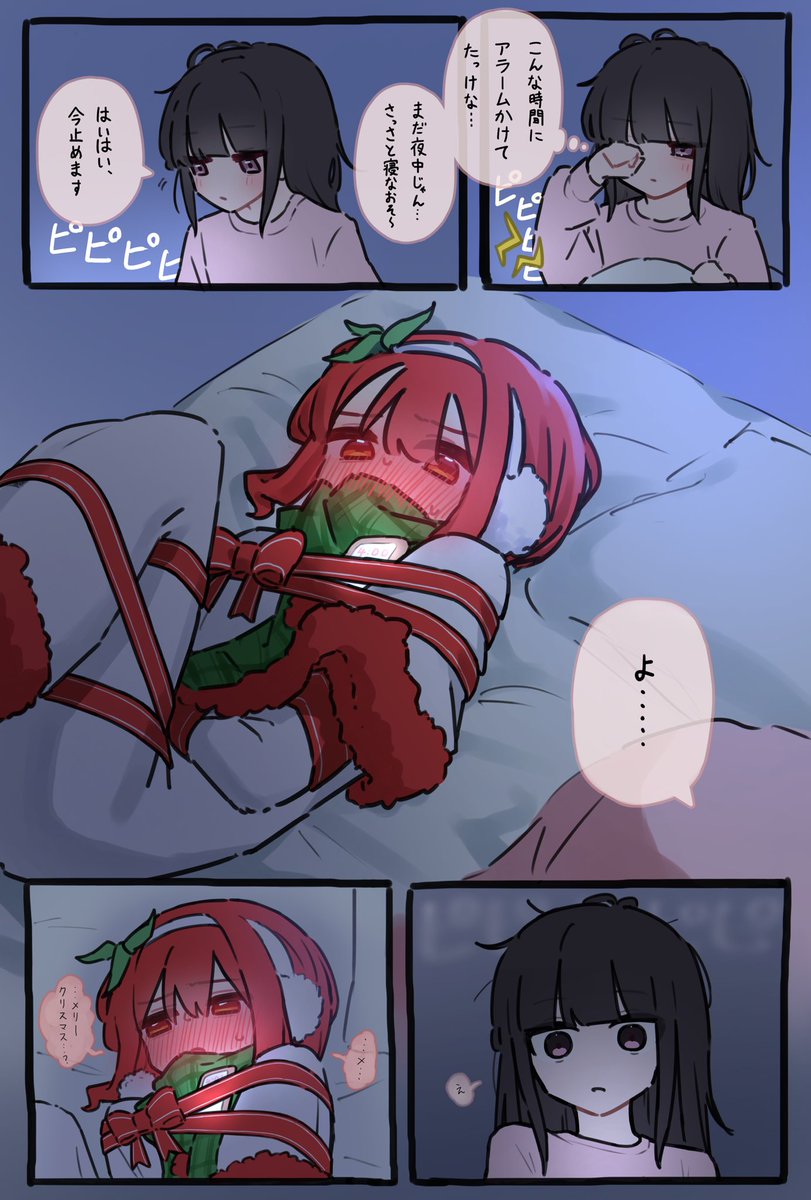 #刺さる人に届け一次創作祭り
かわいい子ばっかり描いていますよ🍅☀️🪼 