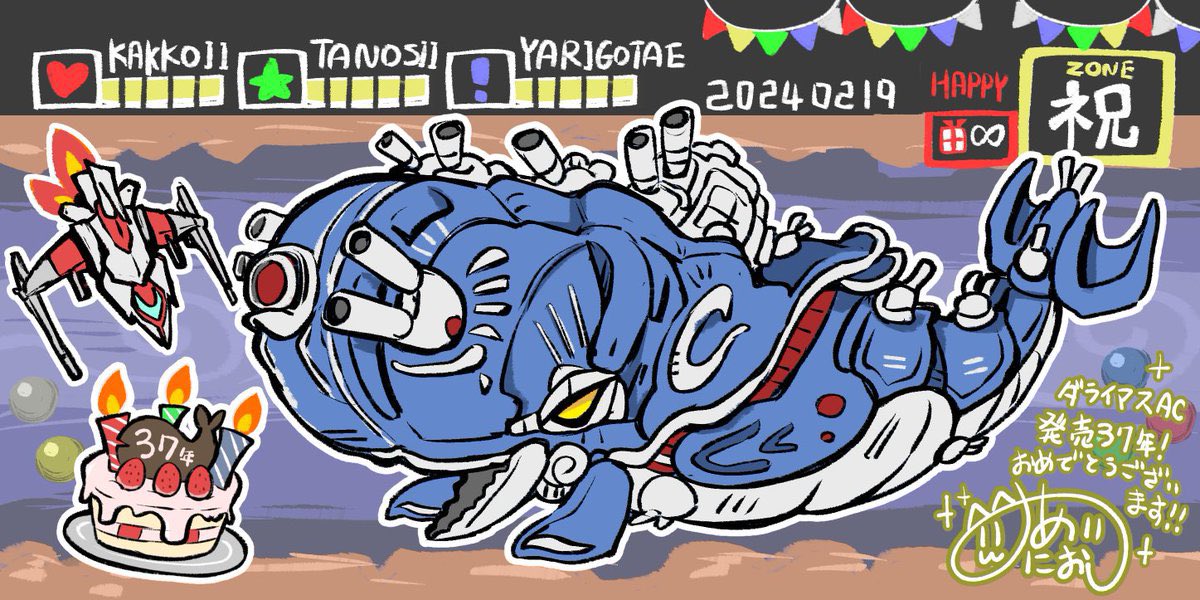 ダライアスとドラゴンスピリットとスレスパ!
青いキャラ好きになる率が高いですw
(画像は過去絵)
#魅力ある青を見せてください見た人全員強制