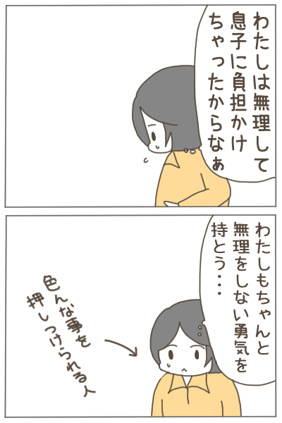 (6/6) 