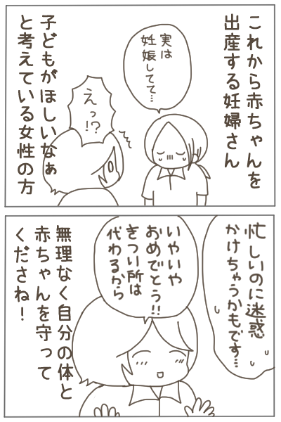 (6/6) 