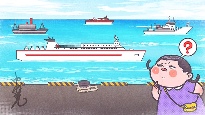 旅が楽しくなる国内フェリーの世界で担当させて頂いたイラストです。放送中です。昔よく地元敦賀から船に乗って北海道に行きましたね桃鉄で。キングボンビーから逃げるために
#マツコの知らない世界 