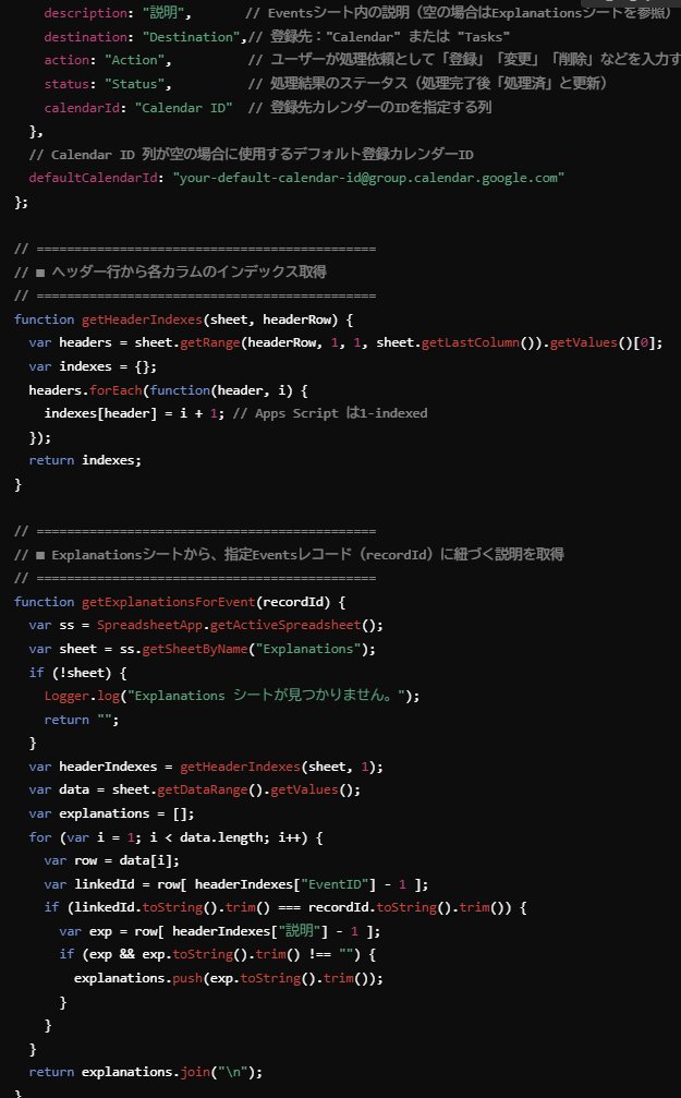 masa_zx's tweet image. 昔、自前で作ったGoogleカレンダーをスプレッドシートと連動して管理するシステムが最近調子悪いので #ChatGPTo3minihigh で作らせたら試行錯誤含めものの10分程度で完成。
以前からPythonは書かずに使ってるけど、あらゆるものが書かなくなりそう😅

#マサのAIラボ