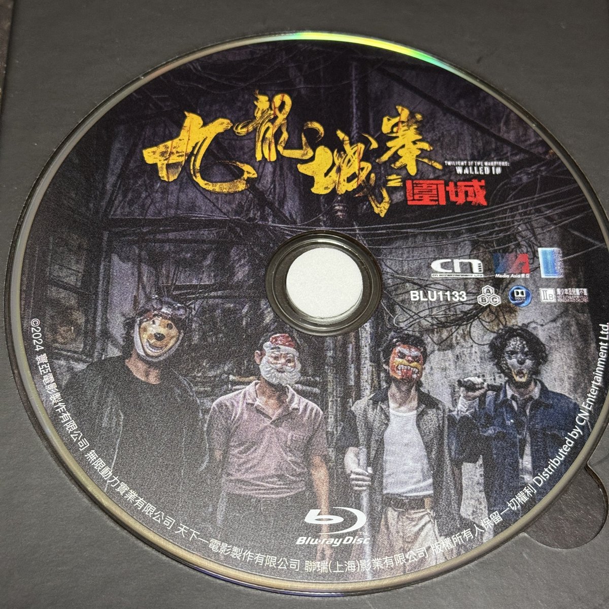 N609　Blu-ray Disc　ブルーレイ　1911('11中国/香港) N609 Blu-ray Disc ブルーレイ 1911('11中国/香港) N609Blu-ray