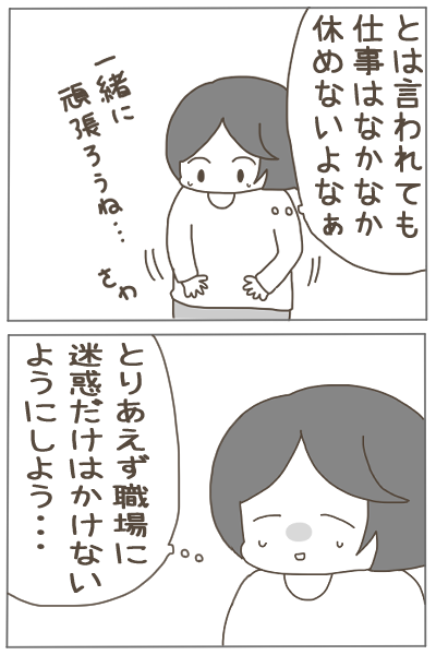 (2/6) 