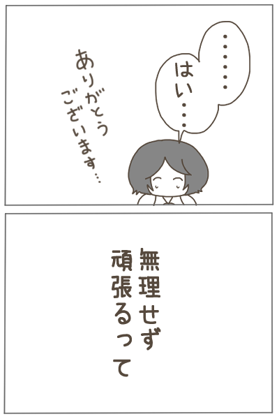 (2/6) 