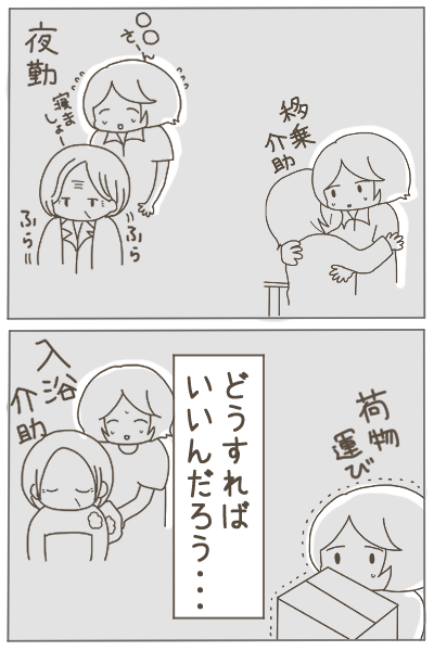 (3/6) 