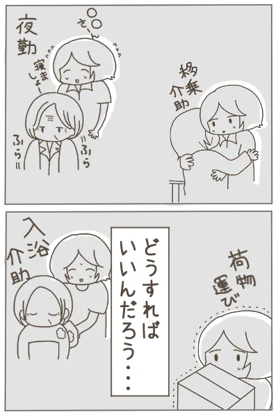 (3/6) 
