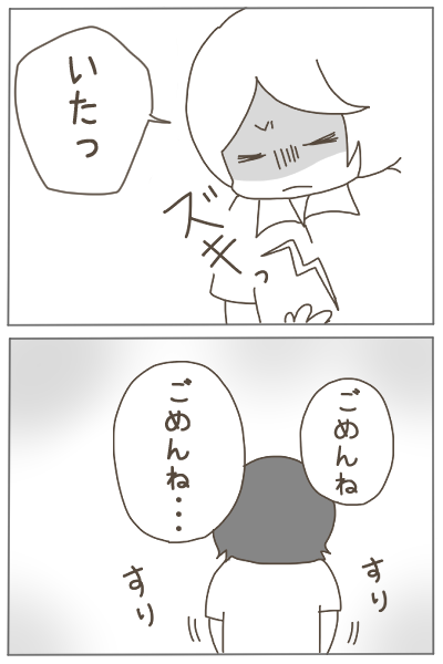(3/6) 