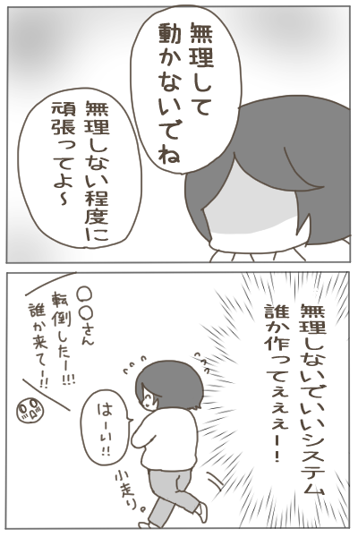 (3/6) 