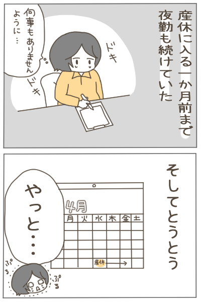 (4/6) 