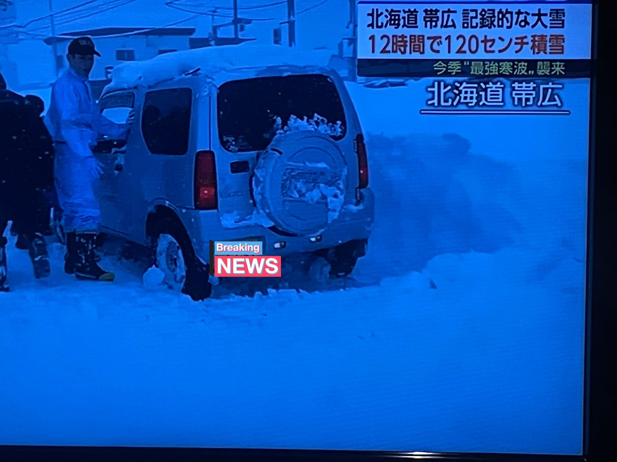 3BA_JB74's tweet photo. 帯広の大雪のNHKニュースで
車が雪に埋まって動かないって何人かで押してた車が、
えっ、ジムニー？
しかも、動画では4輪とも動いていたので、レアなFR車ではない模様。
#ジムニー
#大雪 https://t.co/m5nhBh6k0W