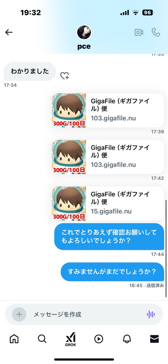 daredemomite's tweet photo. ほぼ確定で詐欺なので気をつけてください
@PceSo32121212 
#詐欺 https://t.co/Jg5pBYG27y
