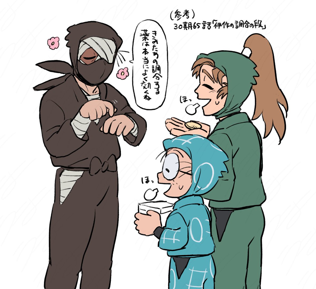 おまけ 