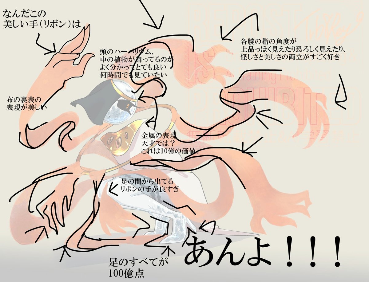 @Trb8Rey9 結構悩んだのですが、大好きなビクトーリオさんと…あとめちゃくちゃ大好きなマイダーリンアテンさんのFAに書き込ませていただきました!
キャラは勿論、零蒔さんの描きこみが大好きだし尊敬しております!!(ここぞとばかりにゴマすり