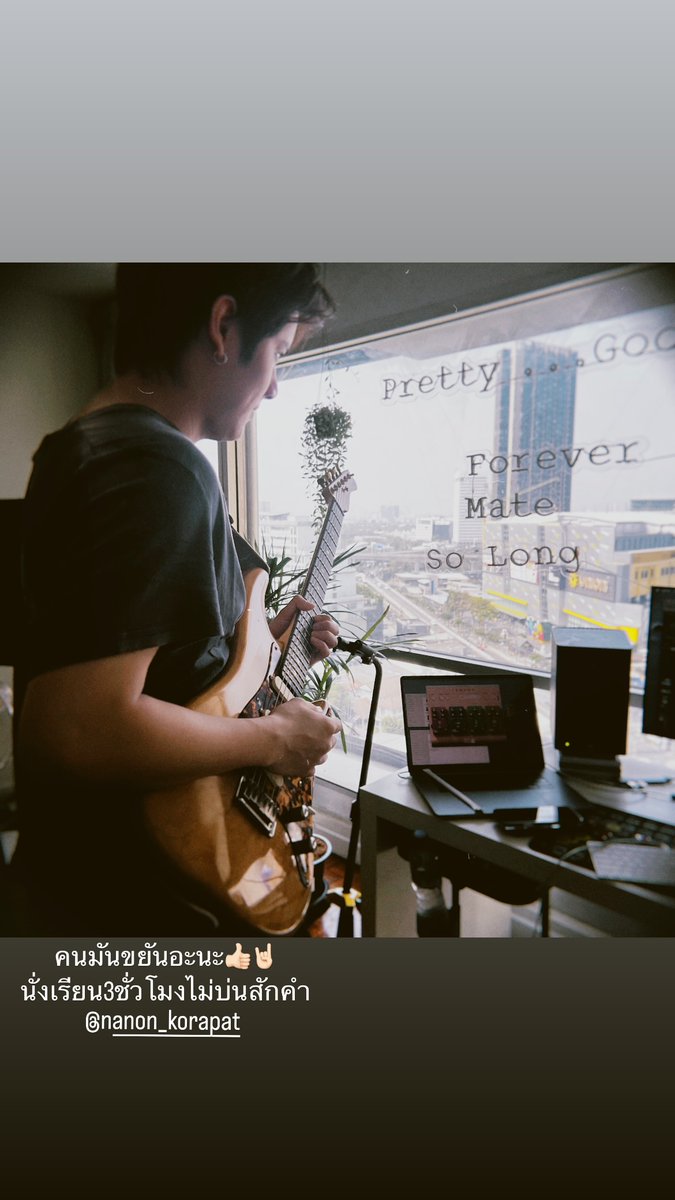 [040225] puronbaramate IG story

—
นักเรียนดีเด่น 🎸

#mynameisnanon
#nanon_korapat